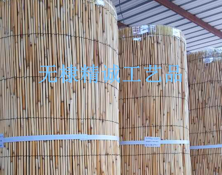 iron wire reed fence