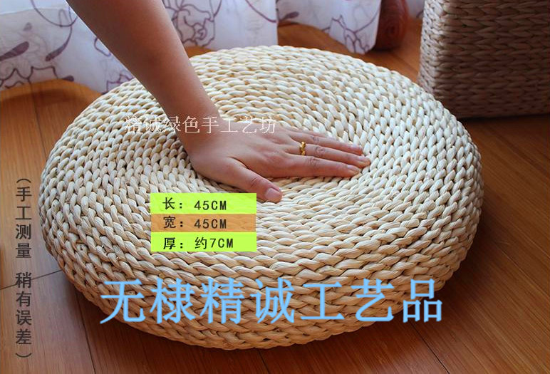 Corn skin cushion